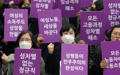 La brecha salarial de género en Corea del Sur